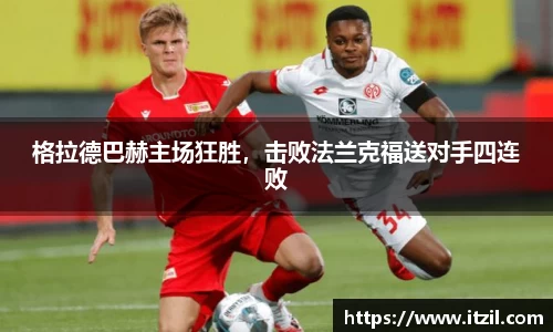 芒果体育官方app下载