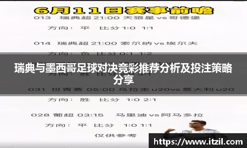 芒果体育官方网站